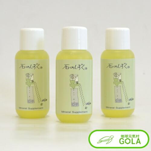石のしずく 30ml 3本セット ミネラル Majesticxpress Com