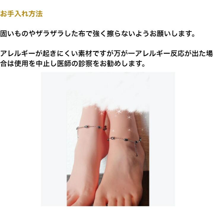 ツインレッグス カッサーラ工房 テラヘルツ アンクレット 脚首アクセサリー パワーストーン ケイ素_3
