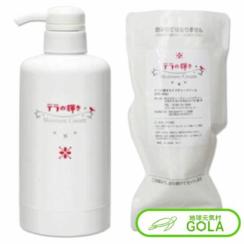 テラの輝き モイスチャークリーム 400g + ポンプ容器 オールインワンクリーム 美容液 化粧水 コスメ テラの輝き モイスチャークリーム 400g + ポンプ容器 オールインワン
