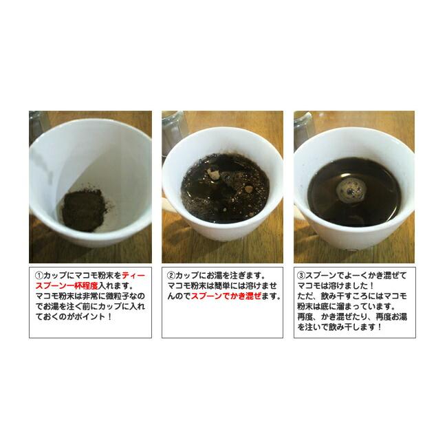マコモ 190g 5個セット まこも リバーヴ マコモパウダー 粉末 マコモ