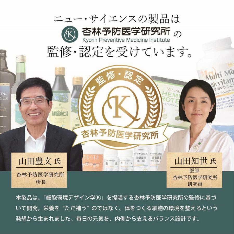 ビタミン B+ 240粒 3個セット 正規販売店 サプリ サプリメント ビタミンB1 ビタミンB2 ビタミンB6 ビタミンB12 ビタミンB群 ミネラル 酵母 GMP カラダがヨロコブ_1
