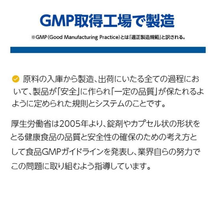 ビタミン B+ 240粒 3個セット 正規販売店 サプリ サプリメント ビタミンB1 ビタミンB2 ビタミンB6 ビタミンB12 ビタミンB群 ミネラル 酵母 GMP カラダがヨロコブ_8
