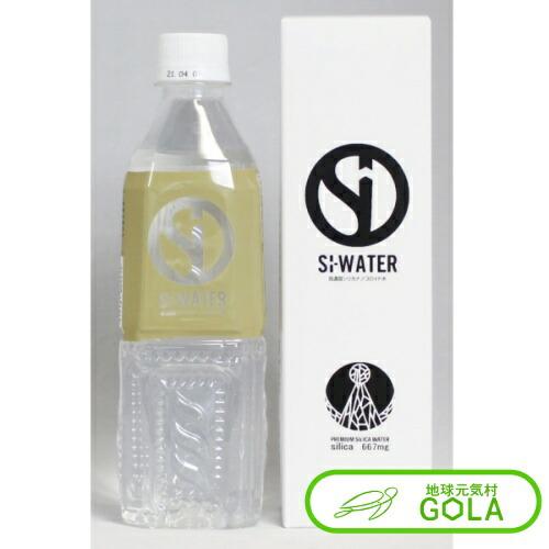 人気no 1の Si ウォーター 水 炭酸水 ミネラルウォーター 水 エスアイウォーター 500ml 24本 ミネラルウォーター 天然水 ならショッピング ランキングや口コミも豊富なネット通販 更にお得なpaypay残高も スマホアプリも充実で毎日どこからでも気