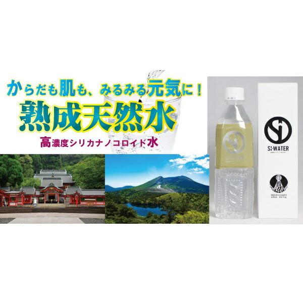 人気no 1の Si ウォーター 水 炭酸水 ミネラルウォーター 水 エスアイウォーター 500ml 24本 ミネラルウォーター 天然水 ならショッピング ランキングや口コミも豊富なネット通販 更にお得なpaypay残高も スマホアプリも充実で毎日どこからでも気