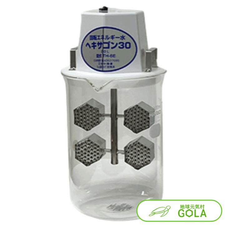 【値下げ中】ヘキサゴン50 ポット型　量子水 ヘキサゴン30G AUTO 2L 量子水 水素水 波動測定器 波動水 活水器