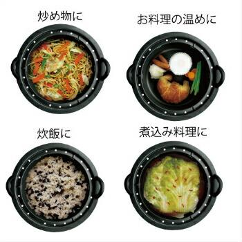 MFG　不思議な蒸気鍋　FG222 エムエフジー 不思議な蒸気鍋 FG222 スーパーラジエントヒーター専用