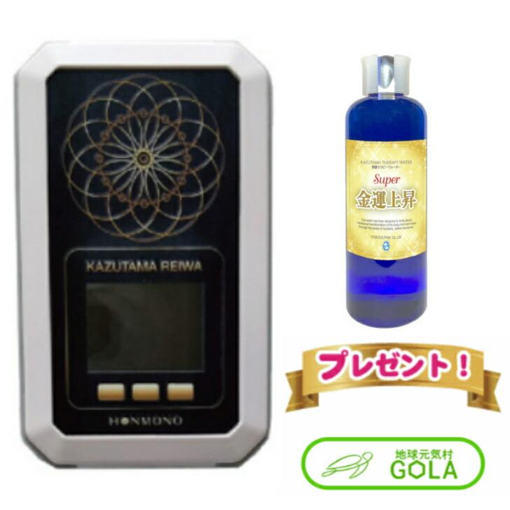 数霊REIWA フォーグ1枚 プレゼント 代引不可 数霊reiwa 数霊 reiwa