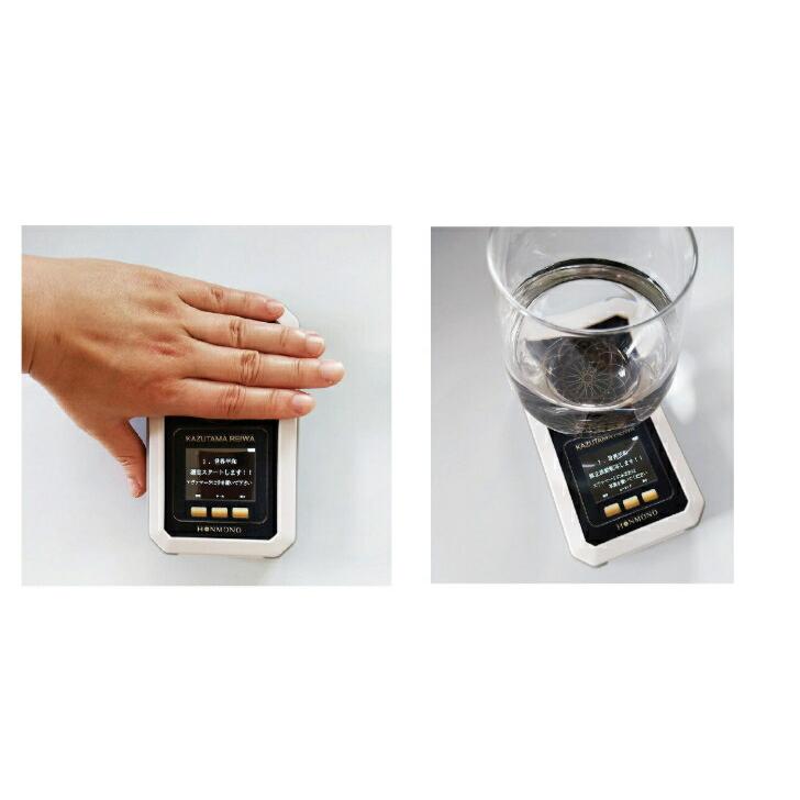 数霊REIWA 数霊セラピーウォーター SUPER金運上昇 プレゼント 代引不可