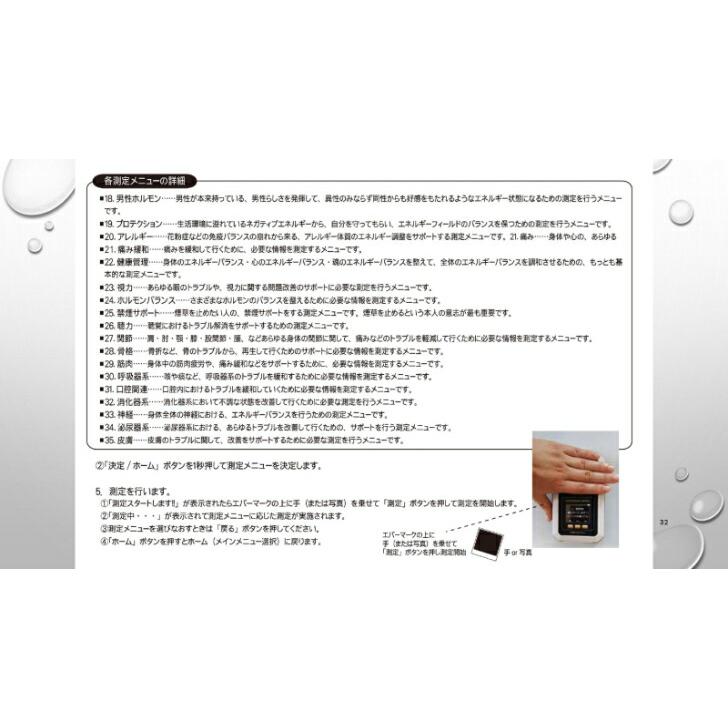 数霊REIWA 数霊セラピーウォーター SUPER金運上昇 プレゼント 代引不可