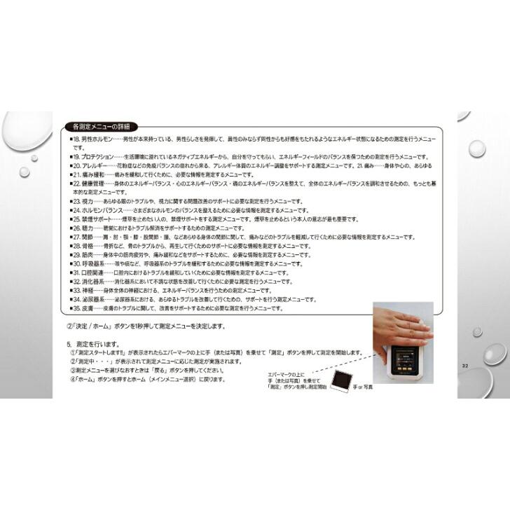数霊REIWA ミスマルノタマ ネックレストップ プレゼント 代引不可 数霊
