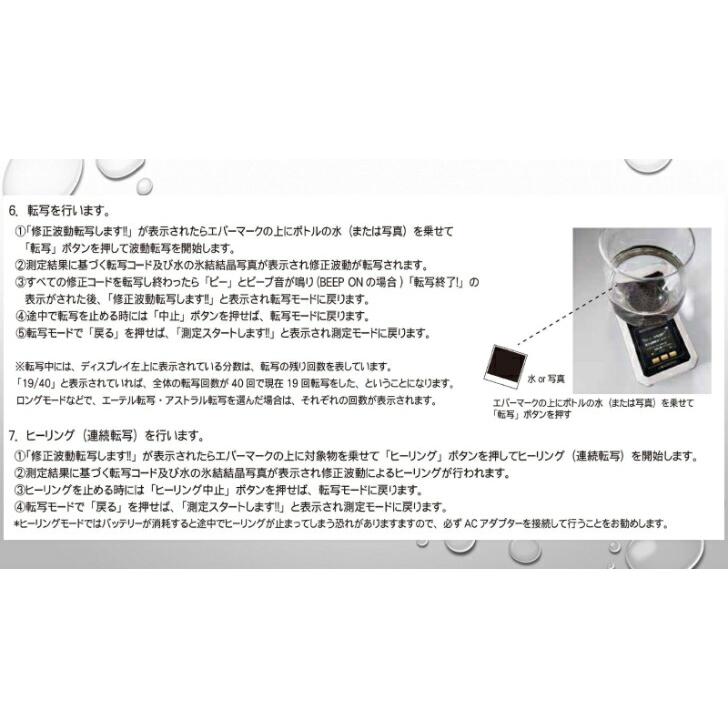 数霊REIWA 数霊セラピーウォーター SUPER金運上昇 プレゼント 代引不可