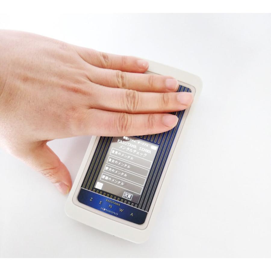 数霊 ZENWA フォーグ1枚 プレゼント 代引不可 波動 測定 器 波動測定器