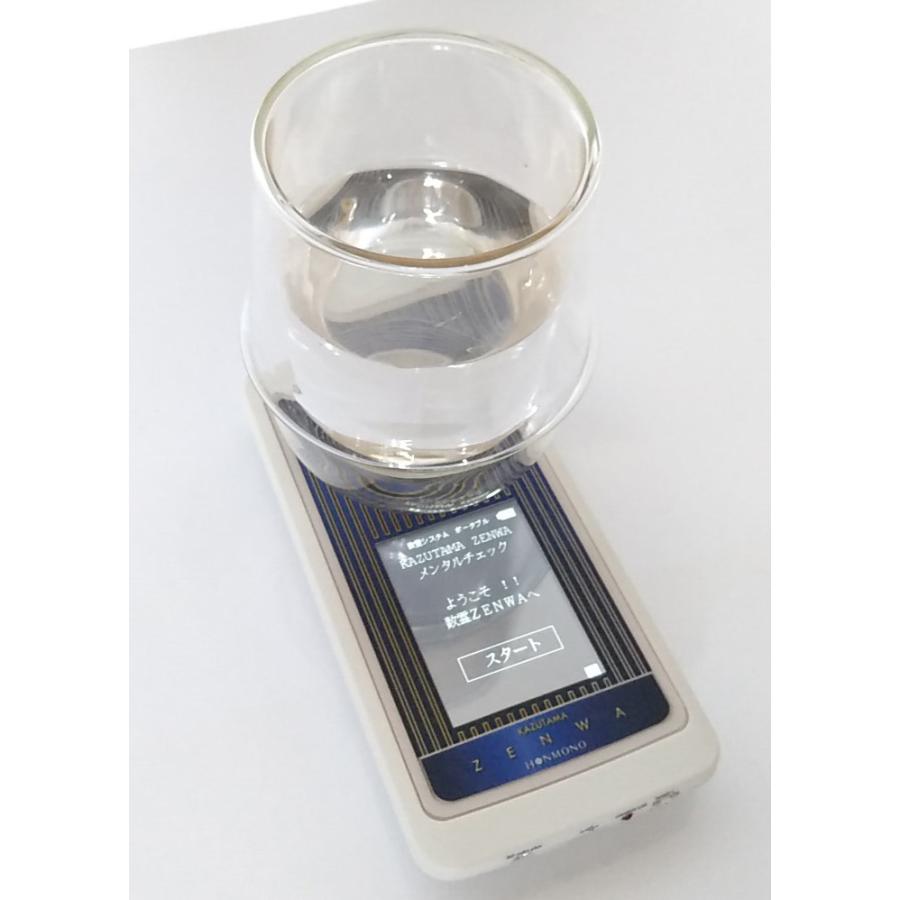 数霊 ZENWA フォーグ1枚 プレゼント 代引不可 波動 測定 器 波動測定器