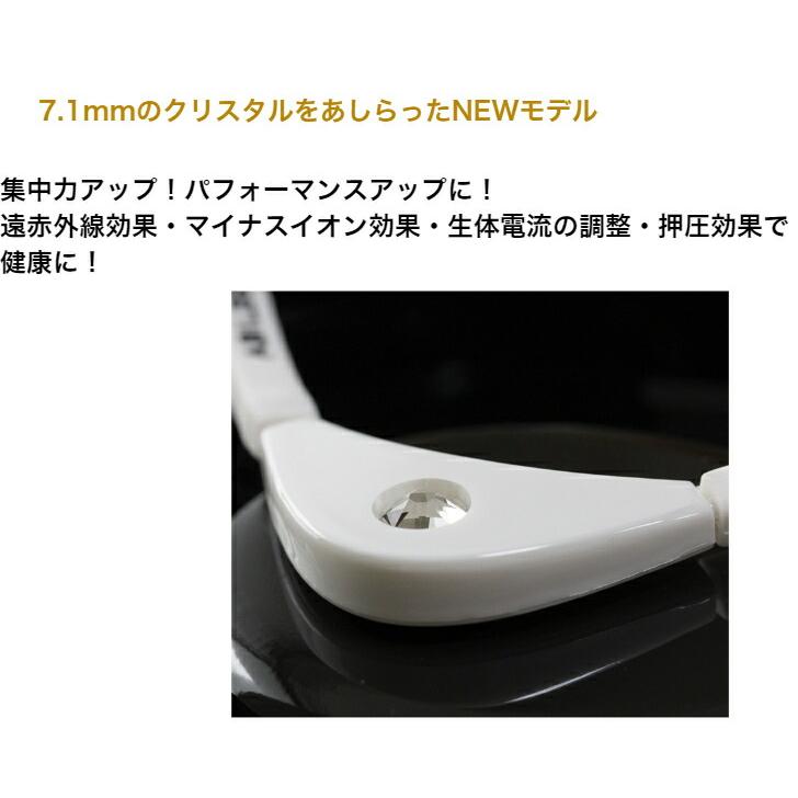 アビリスプラスフォースネックレス YL ホワイト ユニカ 電磁波対策 5G 電磁波_2