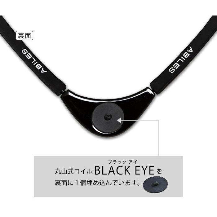 アビリスプラスフォースネックレス YL ホワイト ユニカ 電磁波対策 5G 電磁波_3