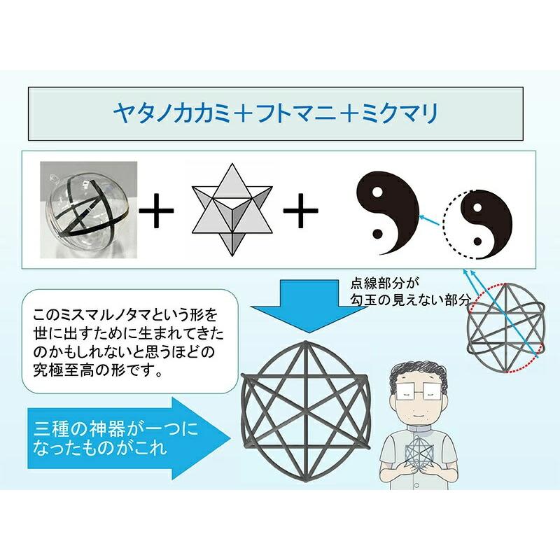 unica（ユニカ） ミスマルノタマ ネックレストップチャーム サージカル