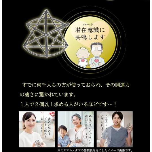 unica（ユニカ） ミスマルノタマ ネックレストップチャーム サージカル