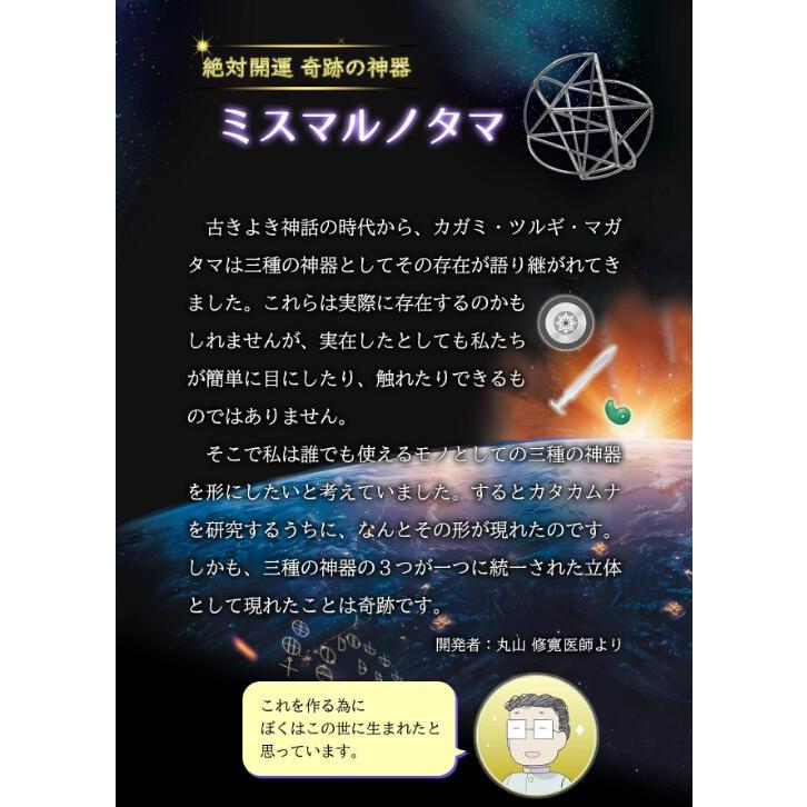 unica（ユニカ） ミスマルノタマ ネックレストップチャーム シルバー