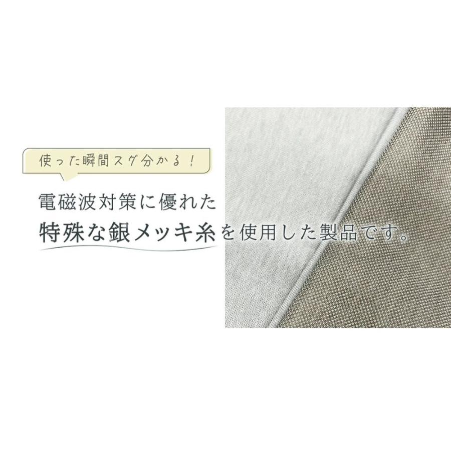 電磁波対策 帽子 （ Mサイズ ） 電磁波対策 電磁波の画像