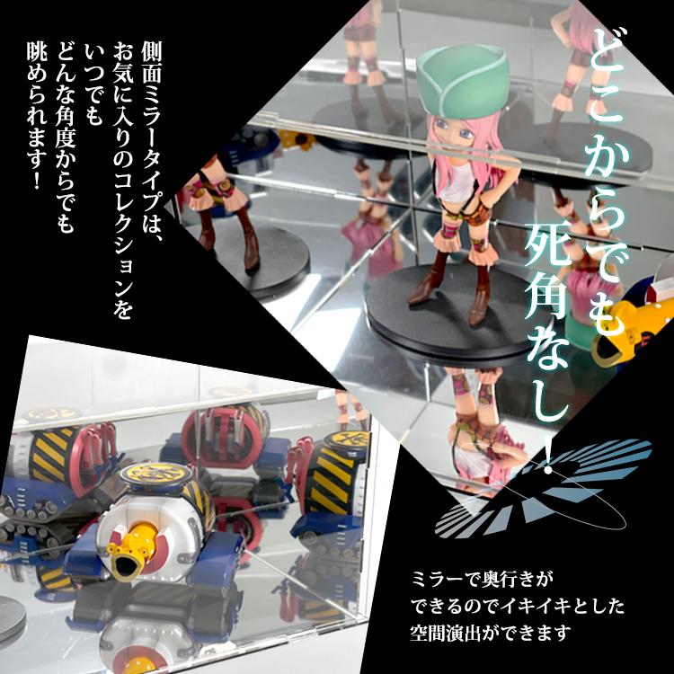 地球家具 アクリルケース Lightning 幅15cm 奥行15cm 高さ25cm 台座