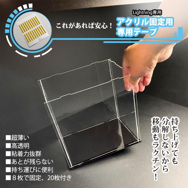 地球家具 アクリルケース Lightning 幅30cm 奥行20cm 高さ15cm 背面