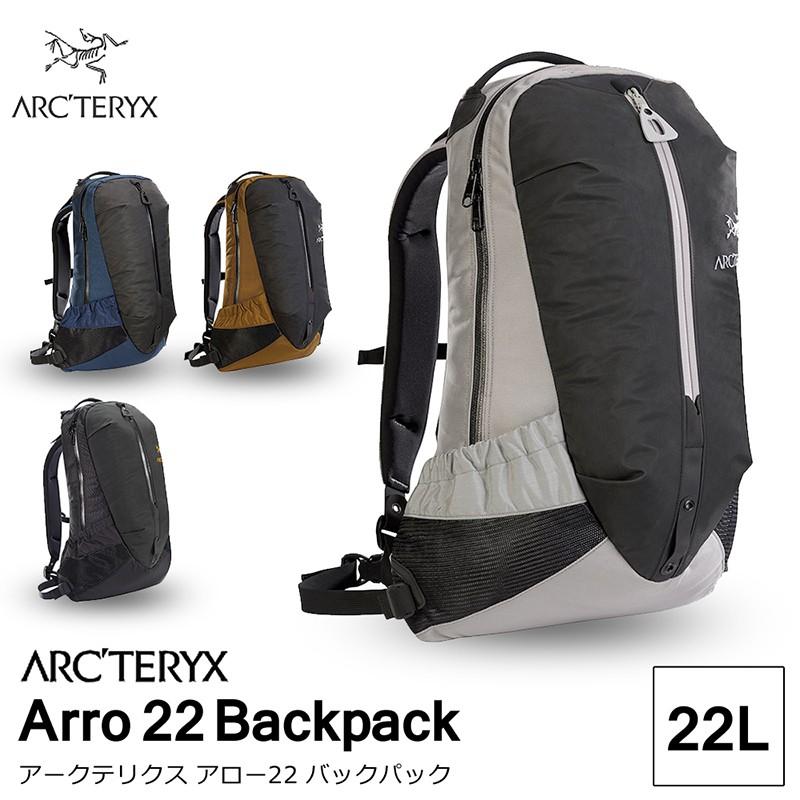 Arc'teryx アークテリクス リュック Arro 22 バックパック アロー