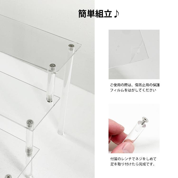 地球家具 アクリル ひな壇 3段 幅71cm アクリルスタンド ディスプレイ