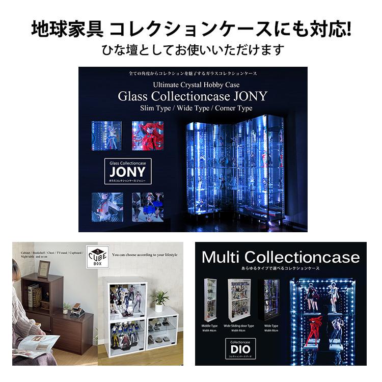 地球家具 アクリル ひな壇 3段 幅71cm アクリルスタンド ディスプレイ