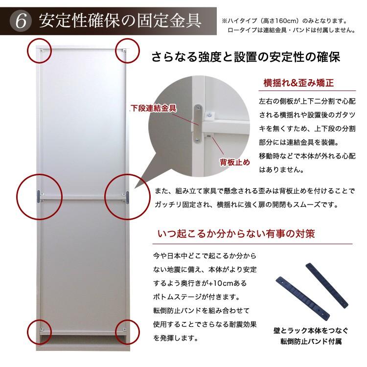 コレクションラック Dio ディオ 本体 幅90cm ワイド 上置き 中型 フィギュアケース 在庫一覧 ブラック