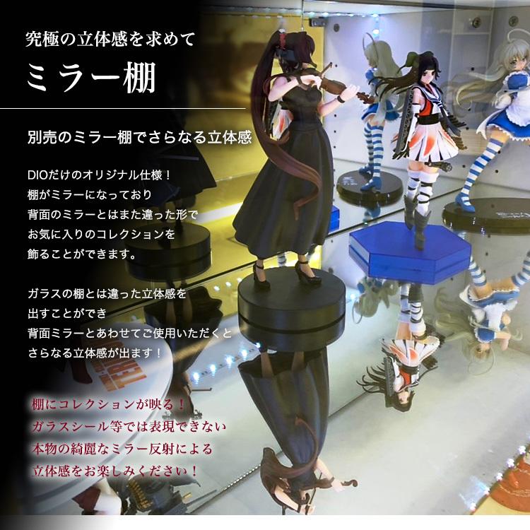 地球家具 コレクションラック DIO ディオ 引き戸 本体 幅90cmワイド