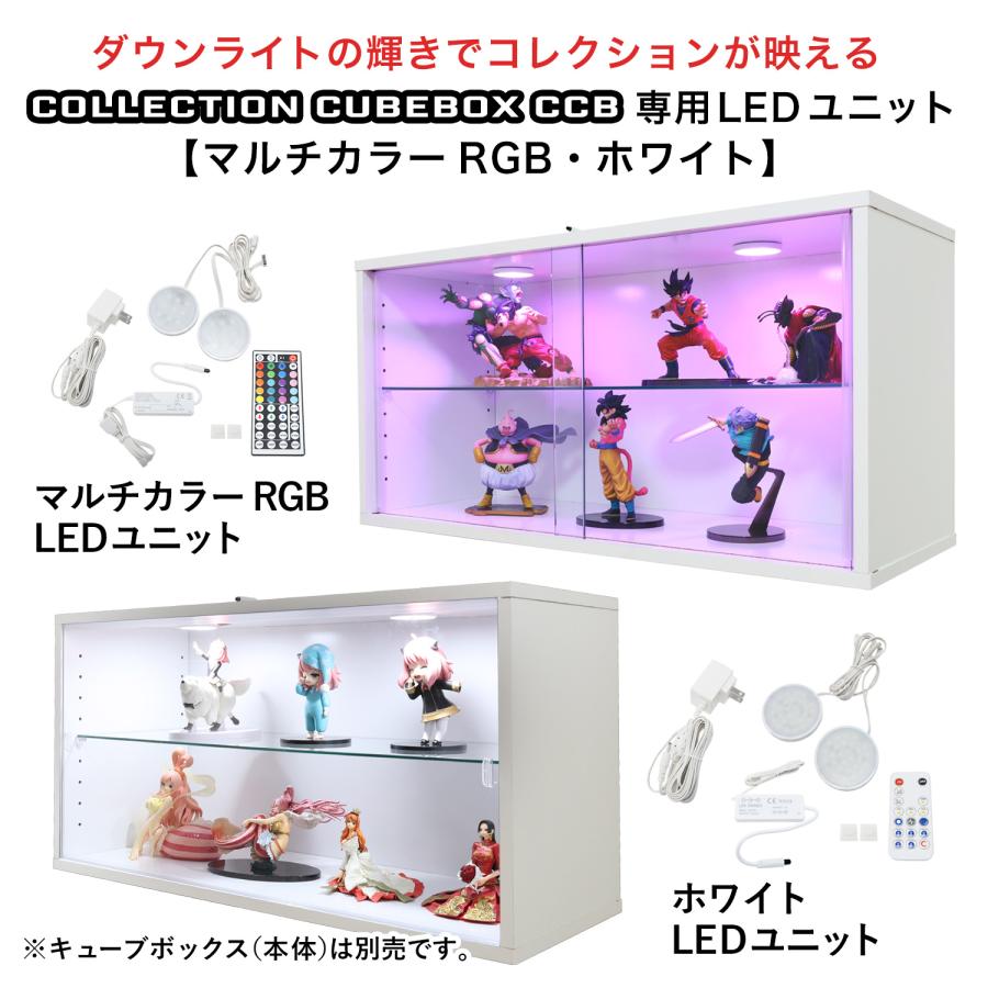 地球家具 ［オプション］コレクションキューブボックス ワイド 幅76cm