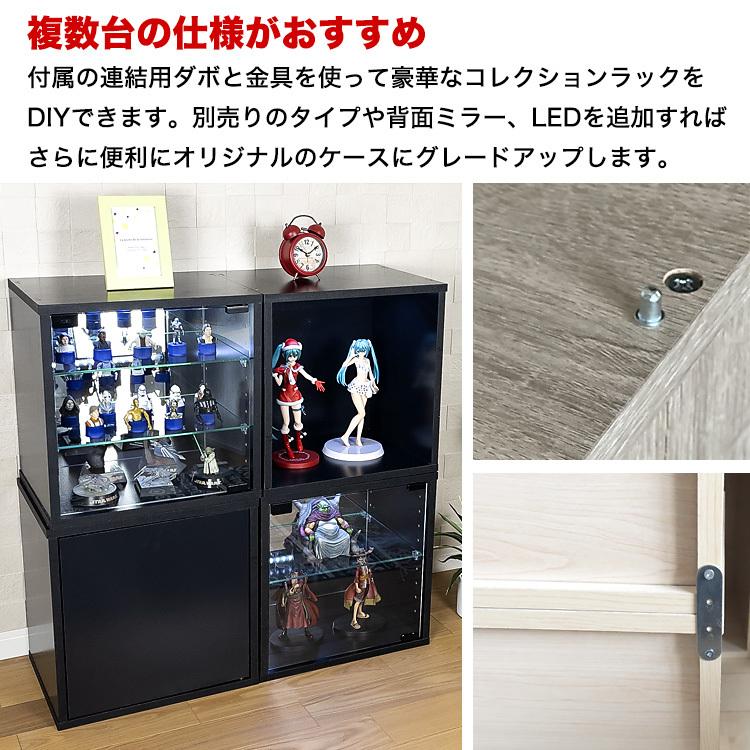 地球家具 コレクション キューブボックス ガラス扉タイプ CCB 地球家具 コレクション キューブボックス ガラス扉タイプ CCB