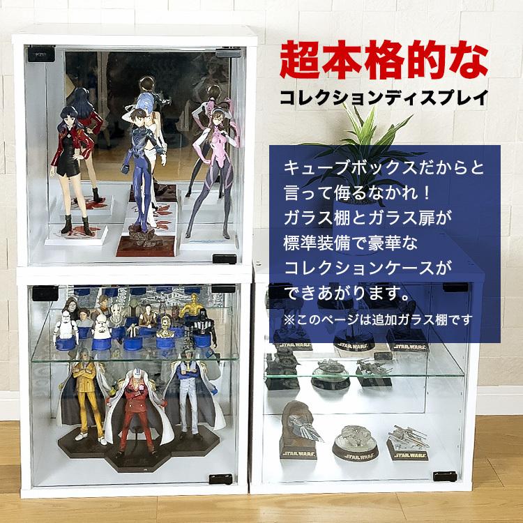 【美品】地球家具 キューブボックス 側面ガラス タイプ CCB 棚・LED付 楽天市場】地球家具 キューブボックス ガラス扉 側面・天