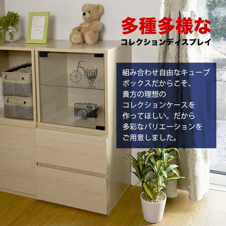 地球家具 コレクション キューブボックス 引出しタイプ CCB 地球家具 コレクション キューブボックス 引出しタイプ CCB