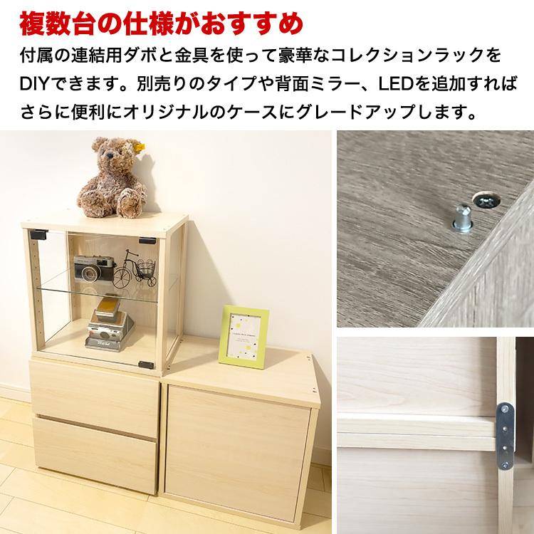 地球家具 コレクション キューブボックス ガラス扉 側面ガラス