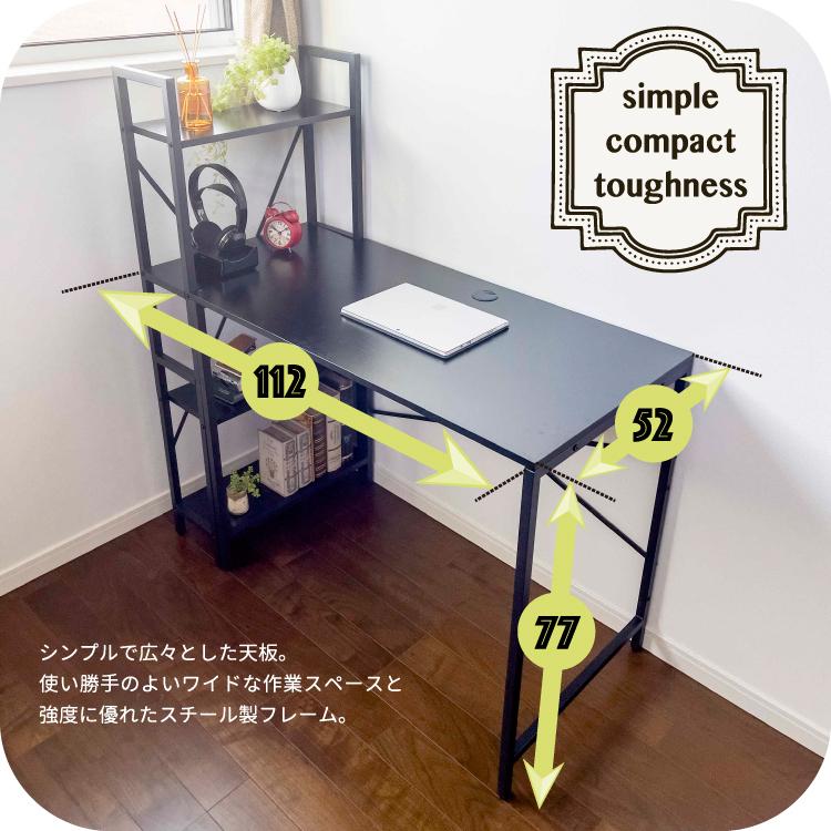 地球家具 法人様限定 オフィスデスク 3台セット ラック付き パソコン 