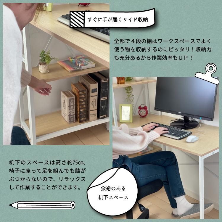 地球家具 法人様限定 オフィスデスク 3台セット ラック付き パソコン 