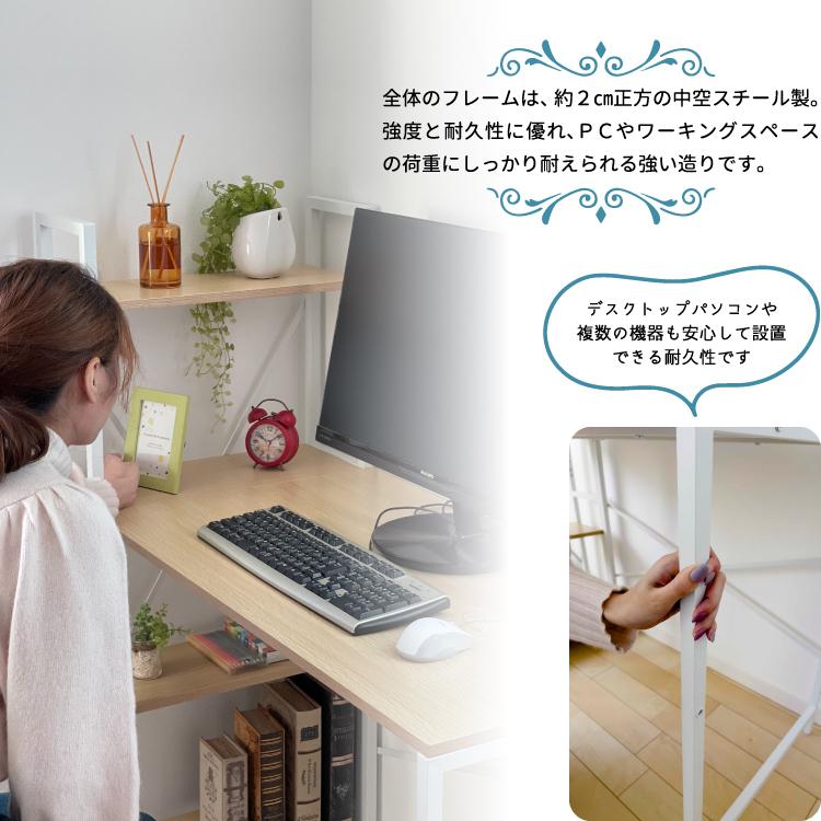 地球家具 法人様限定 オフィスデスク 3台セット ラック付き パソコン 