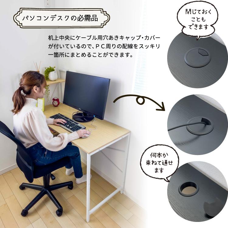 地球家具 法人様限定 オフィスデスク 3台セット ラック付き パソコン 