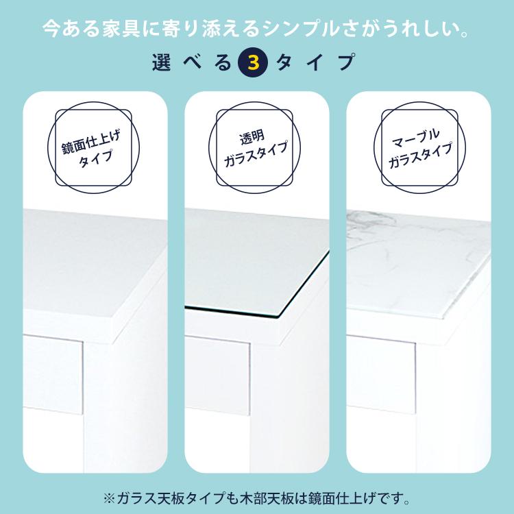 地球家具 ドレッサー ワイド 幅120cm ハイタイプ 鏡面テーブル 引出し1