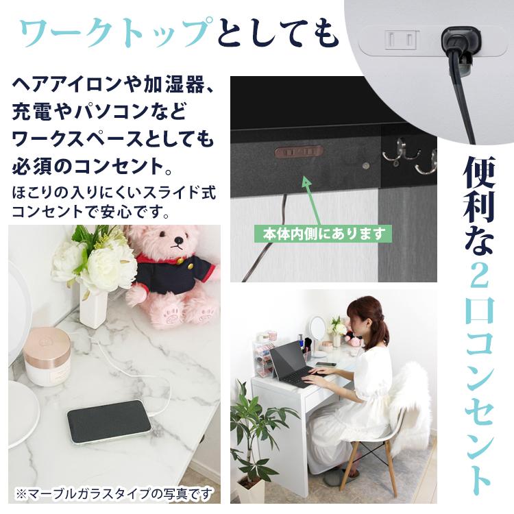 地球家具 ドレッサー ワイド 幅120cm ハイタイプ 鏡面テーブル 引出し1