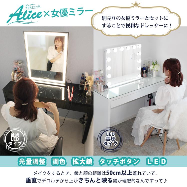 地球家具 ドレッサー ワイド 幅120cm ハイタイプ 天板クリア