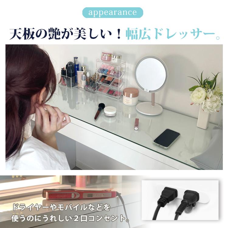 ドレッサー　椅子　天板クリアガラス付き　コンセント付き Amazon｜ドレッサー 化粧台 鏡台 椅子付き コンセント付 ガラス