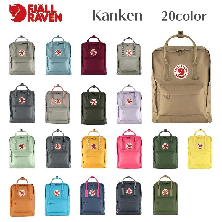 フェールラーベン FJALLRAVEN Kanken F23510 16L カンケン リュック リュックサック 2way メンズ レディース マザーズバッグ ママバッグ｜chikyukagu