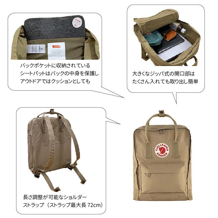 フェールラーベン　カンケンリュック Fjallraven Kanken フェールラーベン FJALLRAVEN F23510 16L カンケン