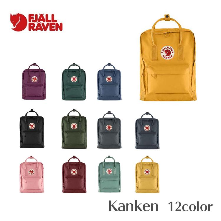 フェールラーベン Fjallraven Kanken F 16l カンケン リュック リュックサック 2way メンズ レディース マザーズバッグ ママバッグ Flrv0004 地球家具 通販 Yahoo ショッピング
