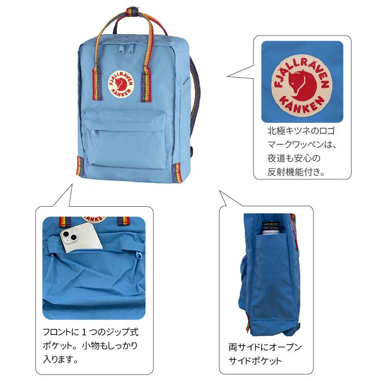 Fjallraven Kanken フェールラーベン FJALLRAVEN Rainbow F23620 Fjallraven Kanken フェールラーベン FJALLRAVEN Rainbow F23620