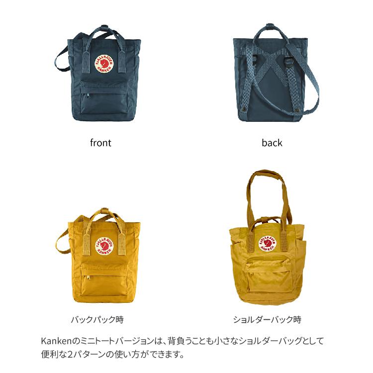 Fjallraven Kanken フェールラーベン FJALLRAVEN Totepack Mini F23711