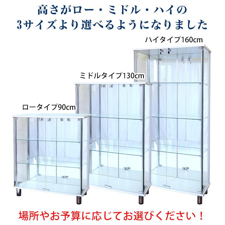 【新版】 ガラスコレクションケース ジョニー JONY 本体 ワイド 幅80cm ハイタイプ 背面ミラー 背面ガラス 選択可能 LED付き セット品 【PET7767861475】(27230円)