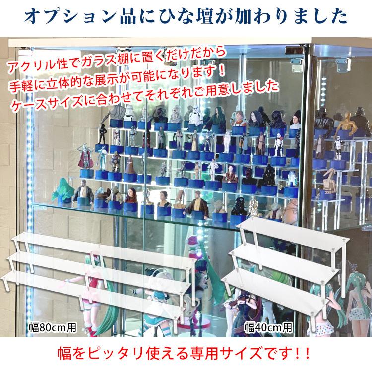 【新版】 ガラスコレクションケース ジョニー JONY 本体 ワイド 幅80cm ハイタイプ 背面ミラー 背面ガラス 選択可能 LED付き セット品 【PET7767861475】(27230円)